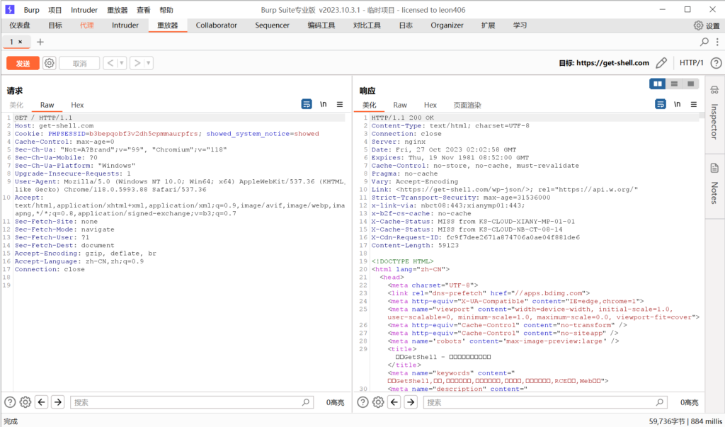 图片[2] - 【抓包神器】BurpSuite Professional v2024.1.1 中文汉化版 - 极核GetShell