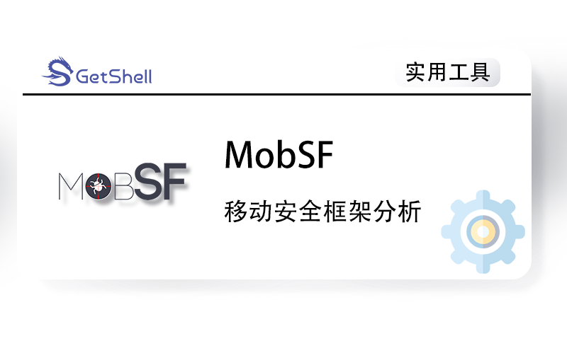 【移动安全】MobSF联动安卓模拟器配置动态分析教程 - 极核GetShell