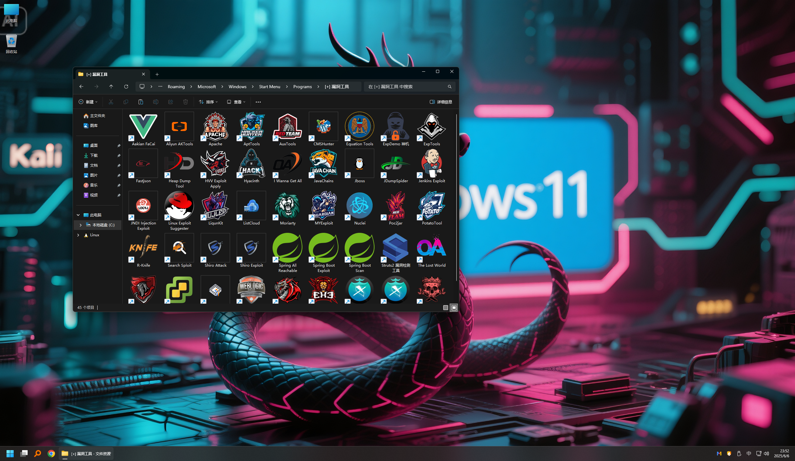 图片[4] - 【渗透测试武器库】Windows11 Penetration Suite Toolkit v6.0 - 极核GetShell