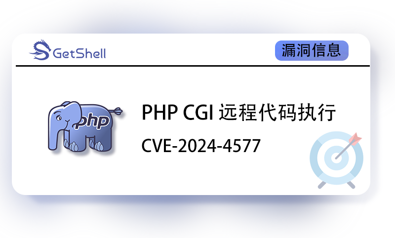 【CVE-2024-4577】PHP CGI 远程代码执行漏洞 - 极核GetShell