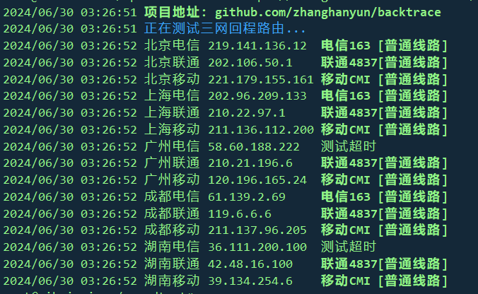 图片[5] - 【个人备份】Linux常用一键脚本 - 极核GetShell