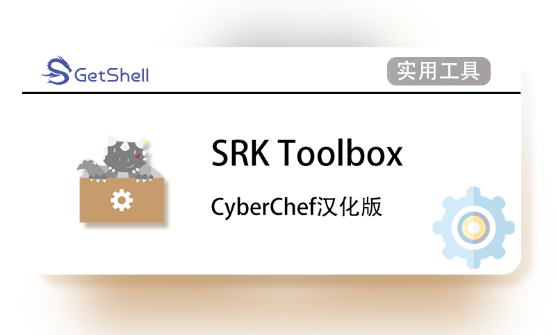 【CyberChef汉化版】SRK-Toolbox v10.19.0 - 极核GetShell