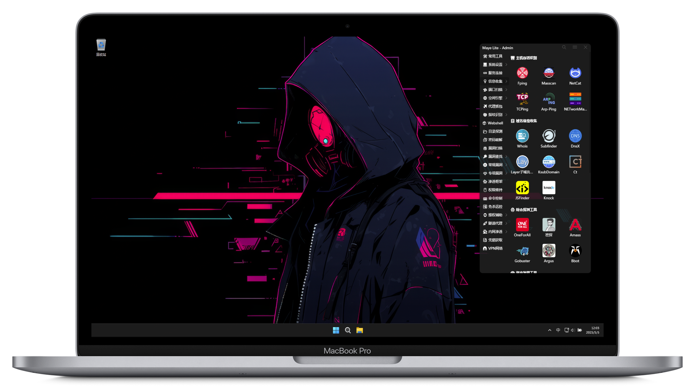 图片[1] - 【矛·盾武器库】Windows11 Penetration Suite Toolkit v3.2 - 极核GetShell