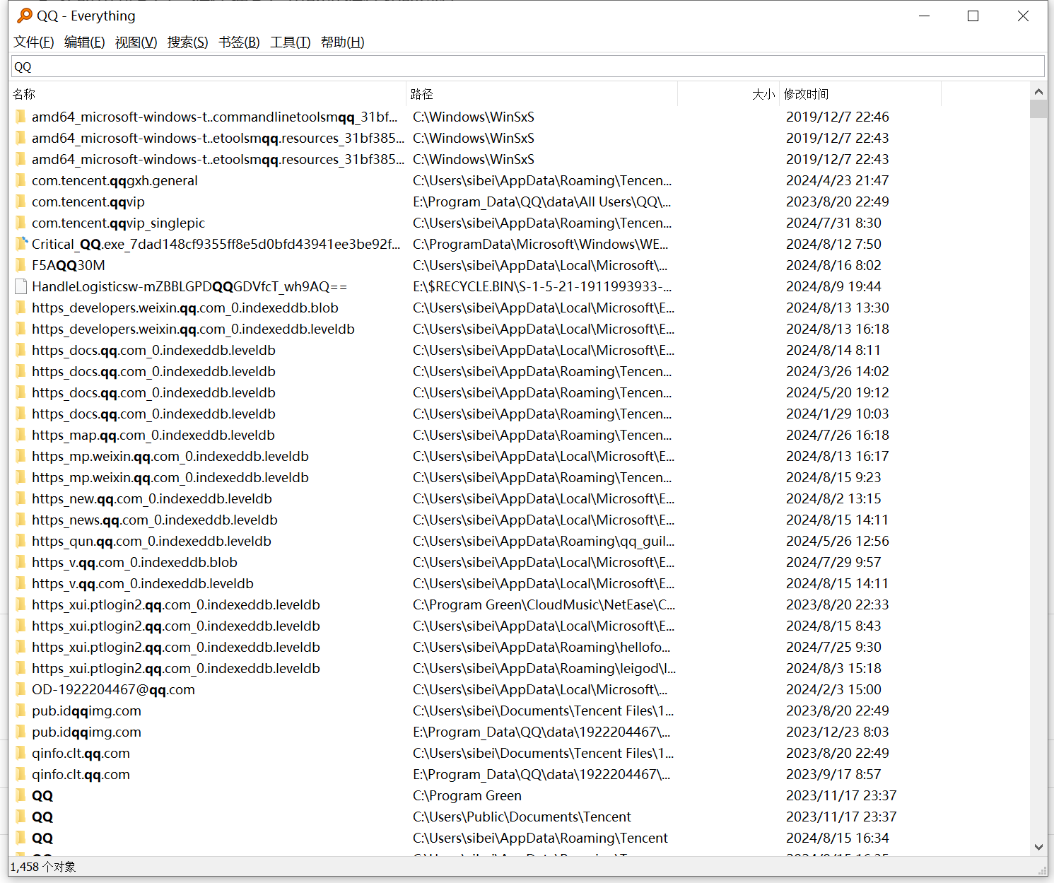 图片[1] - 【文件快速搜索工具】Everything v1.4.1.1026 - 极核GetShell