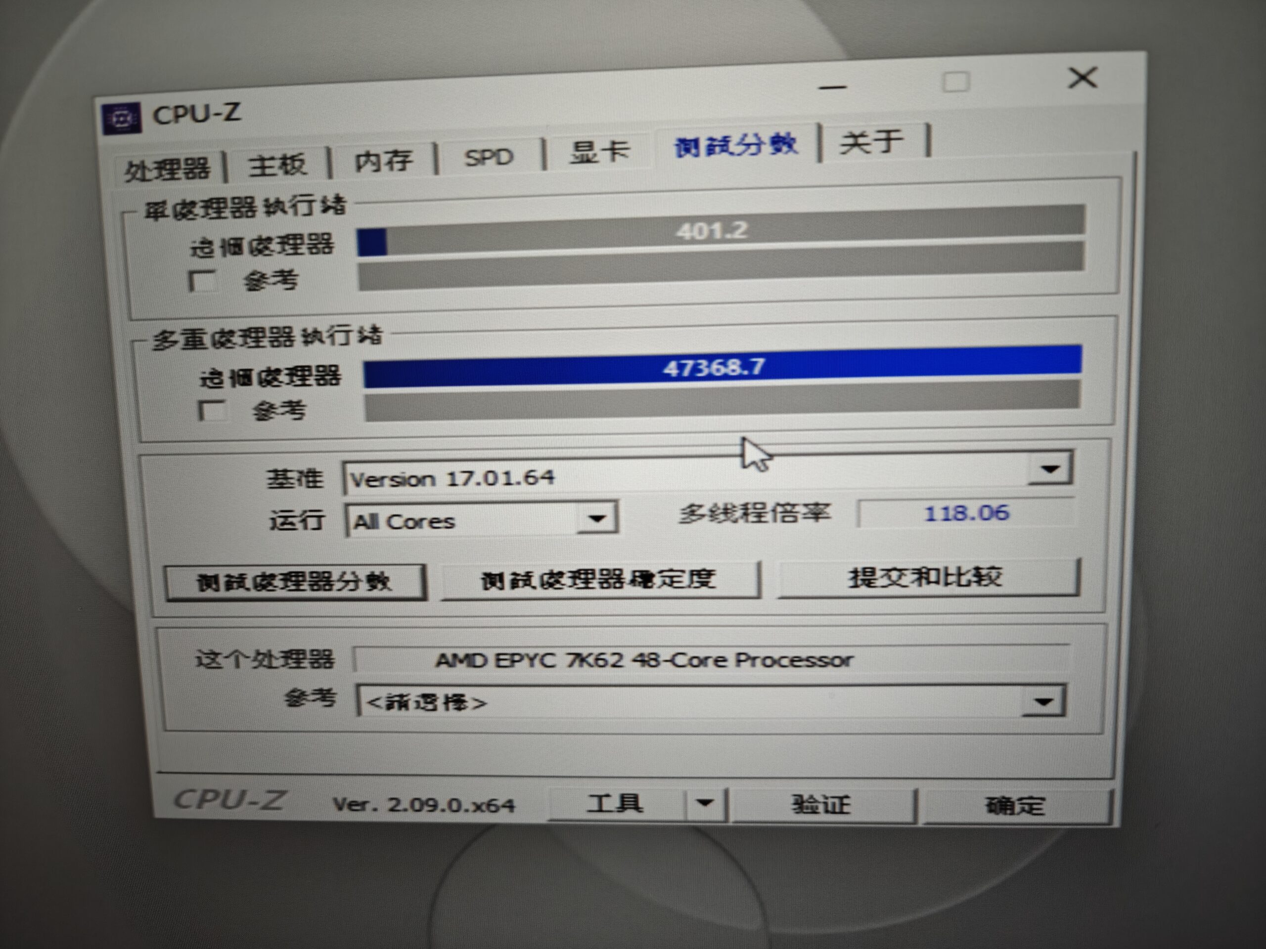 图片[44] - 【周年总结】极核安全一周年纪念！ - 极核GetShell