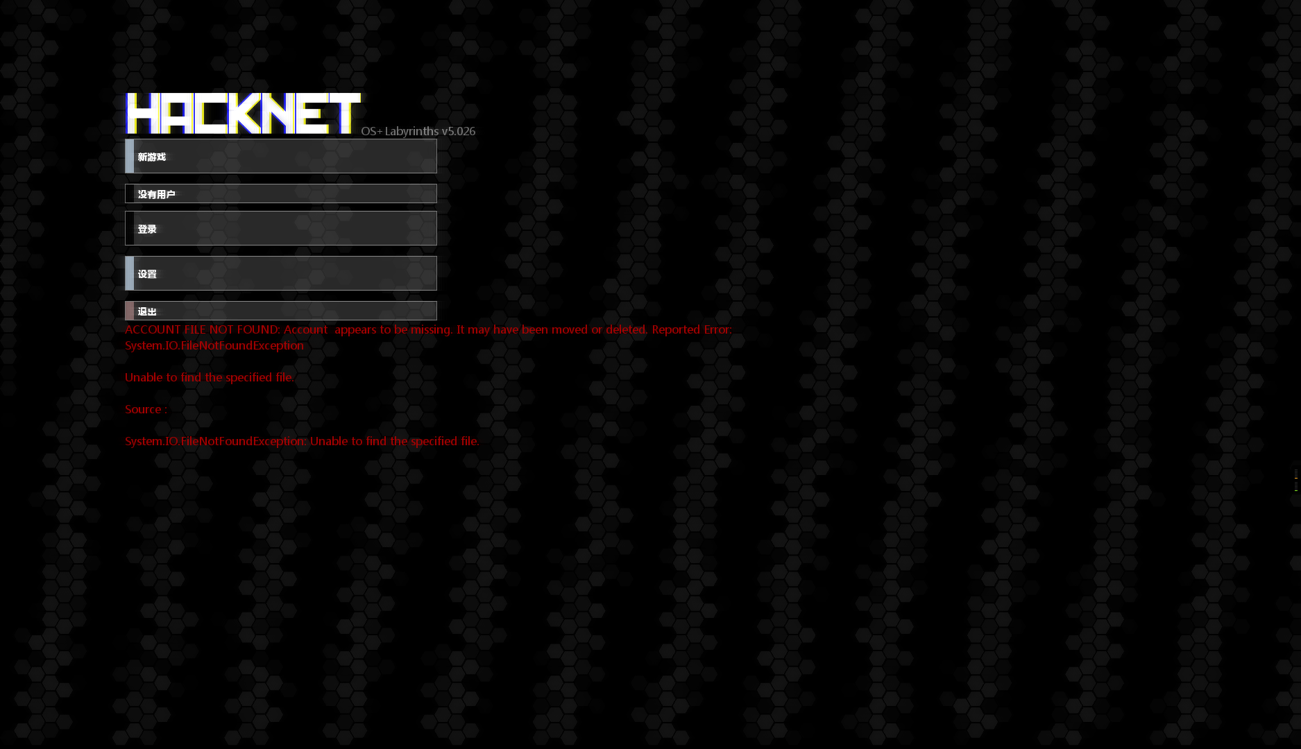 Hacknet – Labyrinths - 💣 武器库极核论坛 - 知识星球 - 极核GetShell