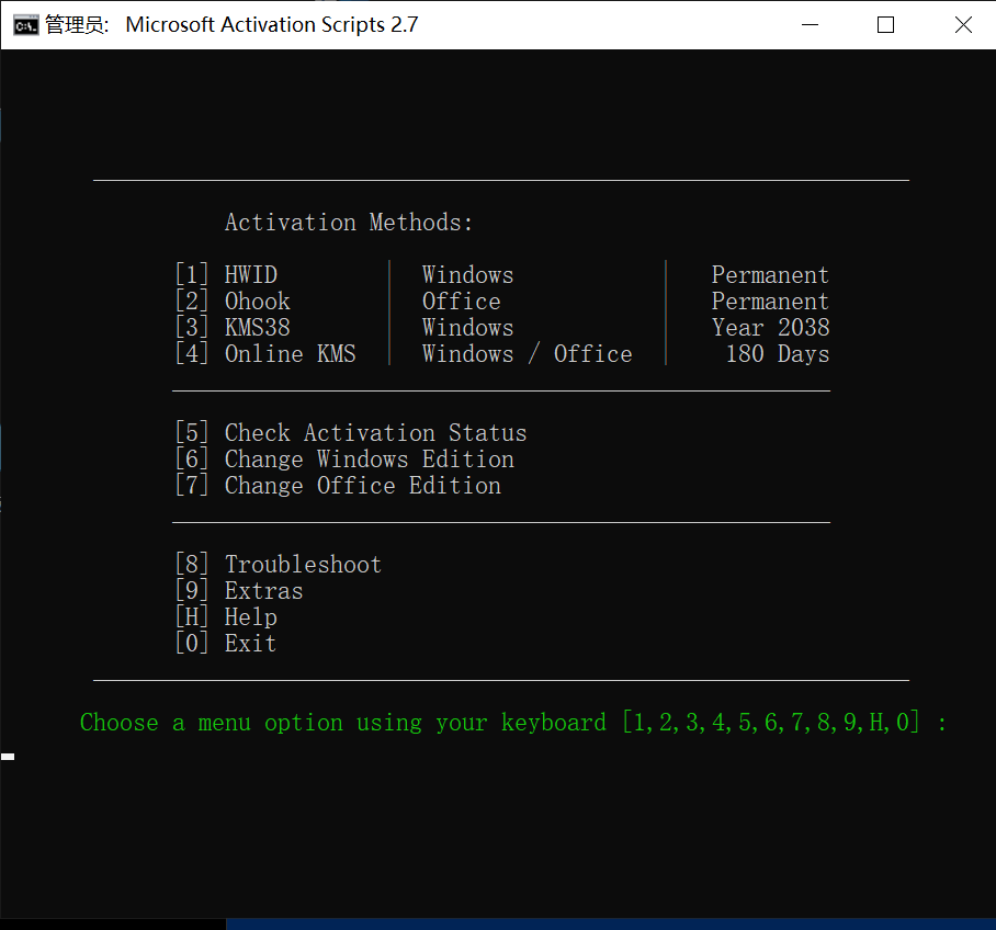 图片[3] - 【系统激活】Windows / Office 快速免安装激活脚本 - 极核GetShell