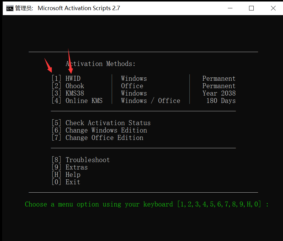 图片[4] - 【系统激活】Windows / Office 快速免安装激活脚本 - 极核GetShell