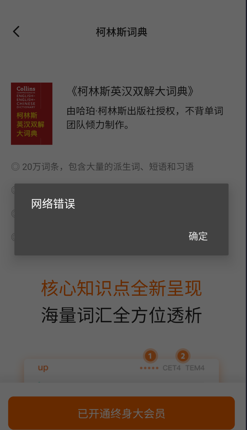 想问个问题使用Burp和prxifier来抓取流量 - 🤔 求助区极核论坛 - 用户交流区 - 极核GetShell