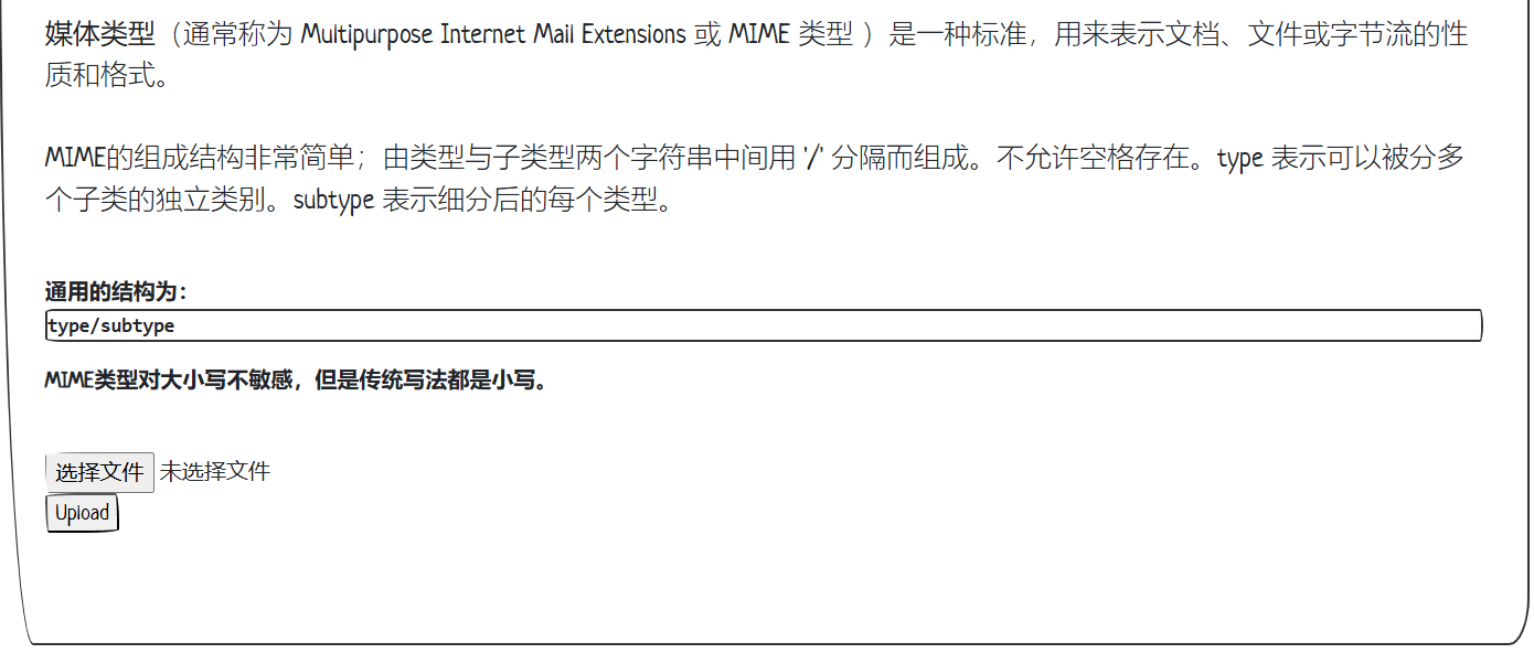 Pasted image 20240827181024