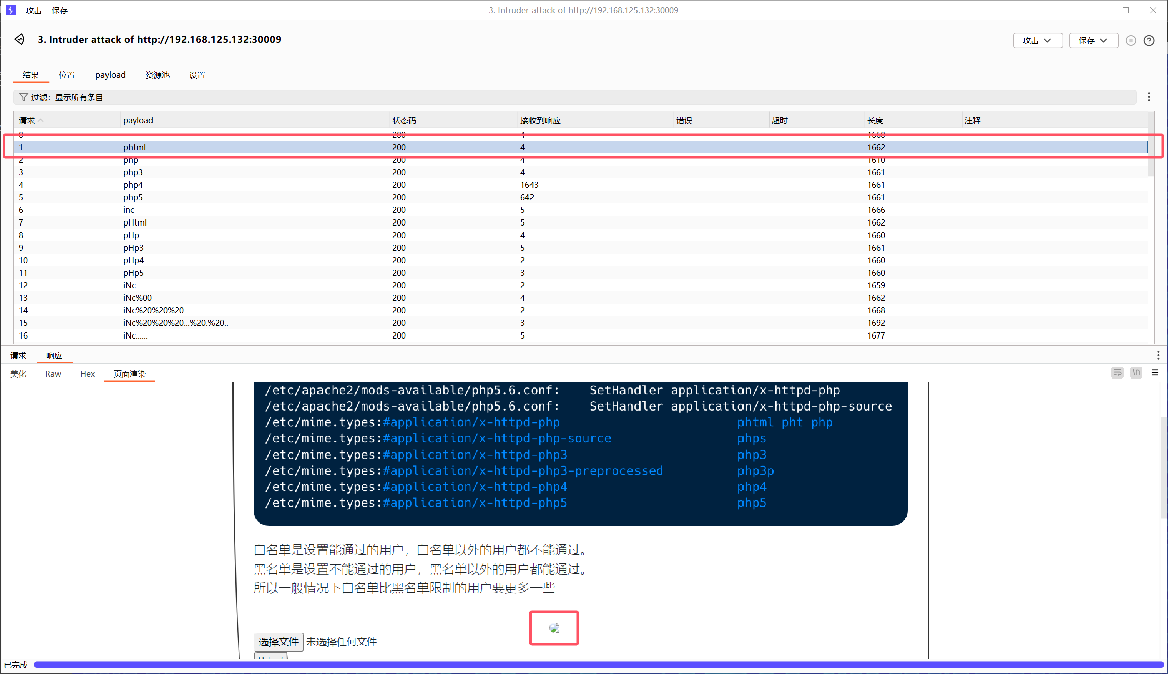 Pasted image 20240827191101