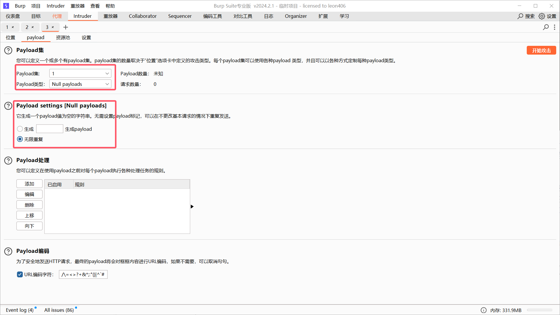 Pasted image 20240827192000