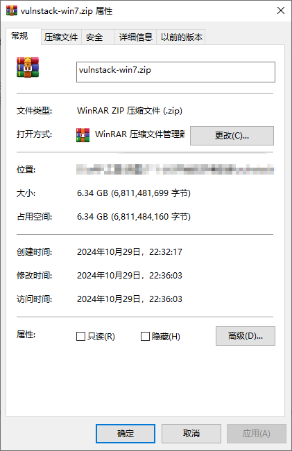 靶机(win7) - 💣 武器库极核论坛 - 知识星球 - 极核GetShell