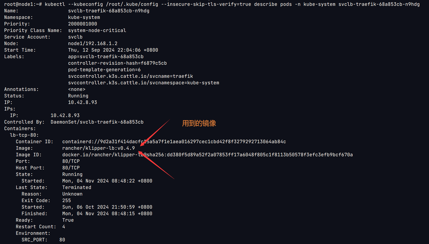 图片[15] - 【容器安全】容器逃逸与K8S安全 - 极核GetShell