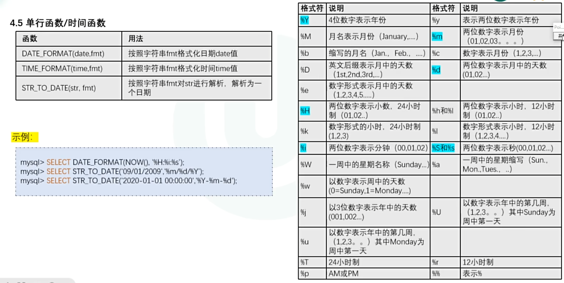 图片[14] - 【知识笔记】Mysql 自学笔记 - 极核GetShell