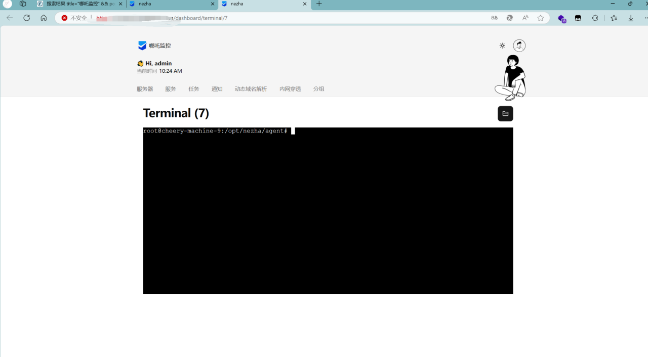 图片[5] - 【思考笔记】对哪吒监控探针的安全性思考与利用 - 极核GetShell