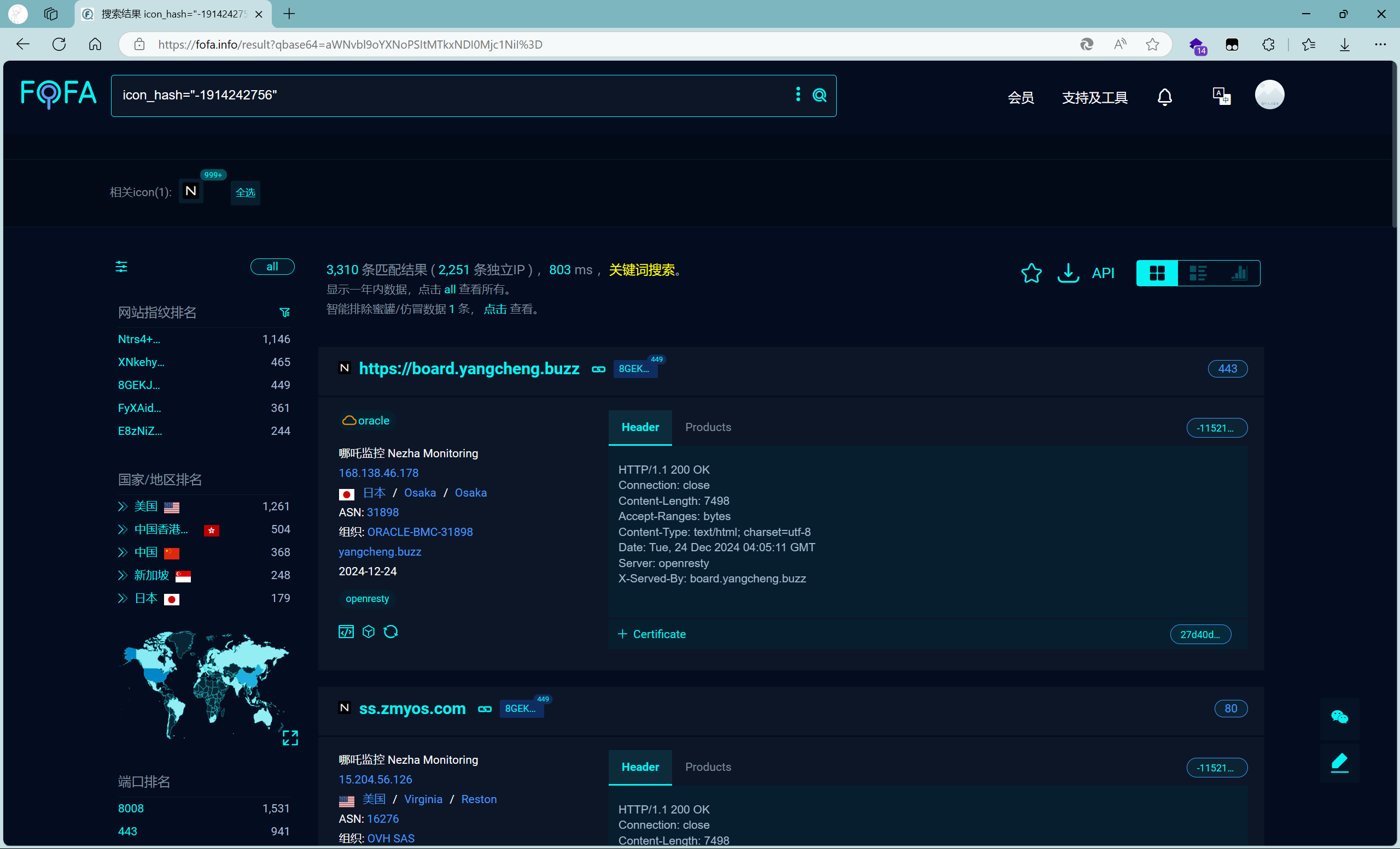 图片[6] - 【思考笔记】对哪吒监控探针的安全性思考与利用 - 极核GetShell