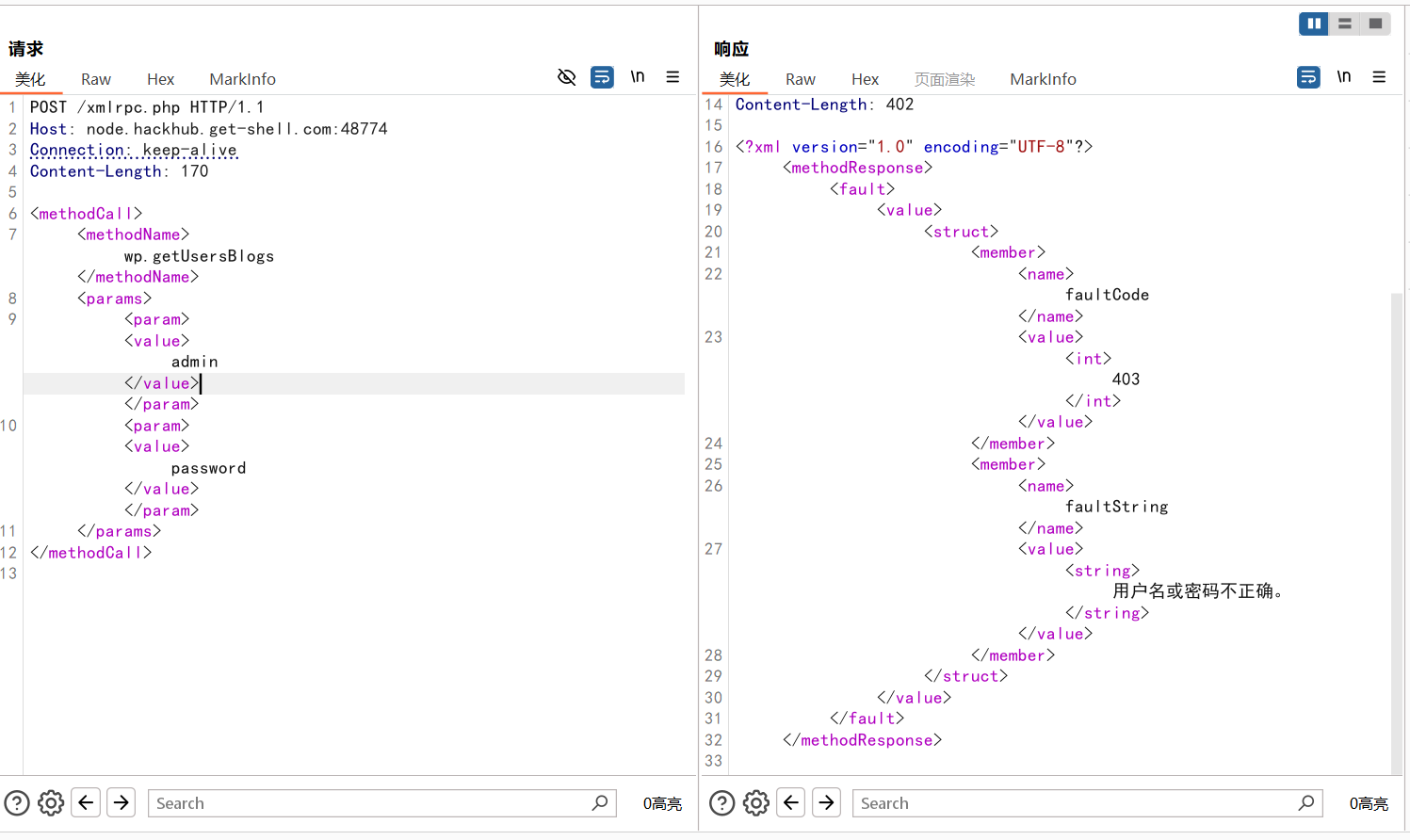 图片[2] - 【靶机实战】WordPress – 花咲雨町 靶机解题思路 - 极核GetShell