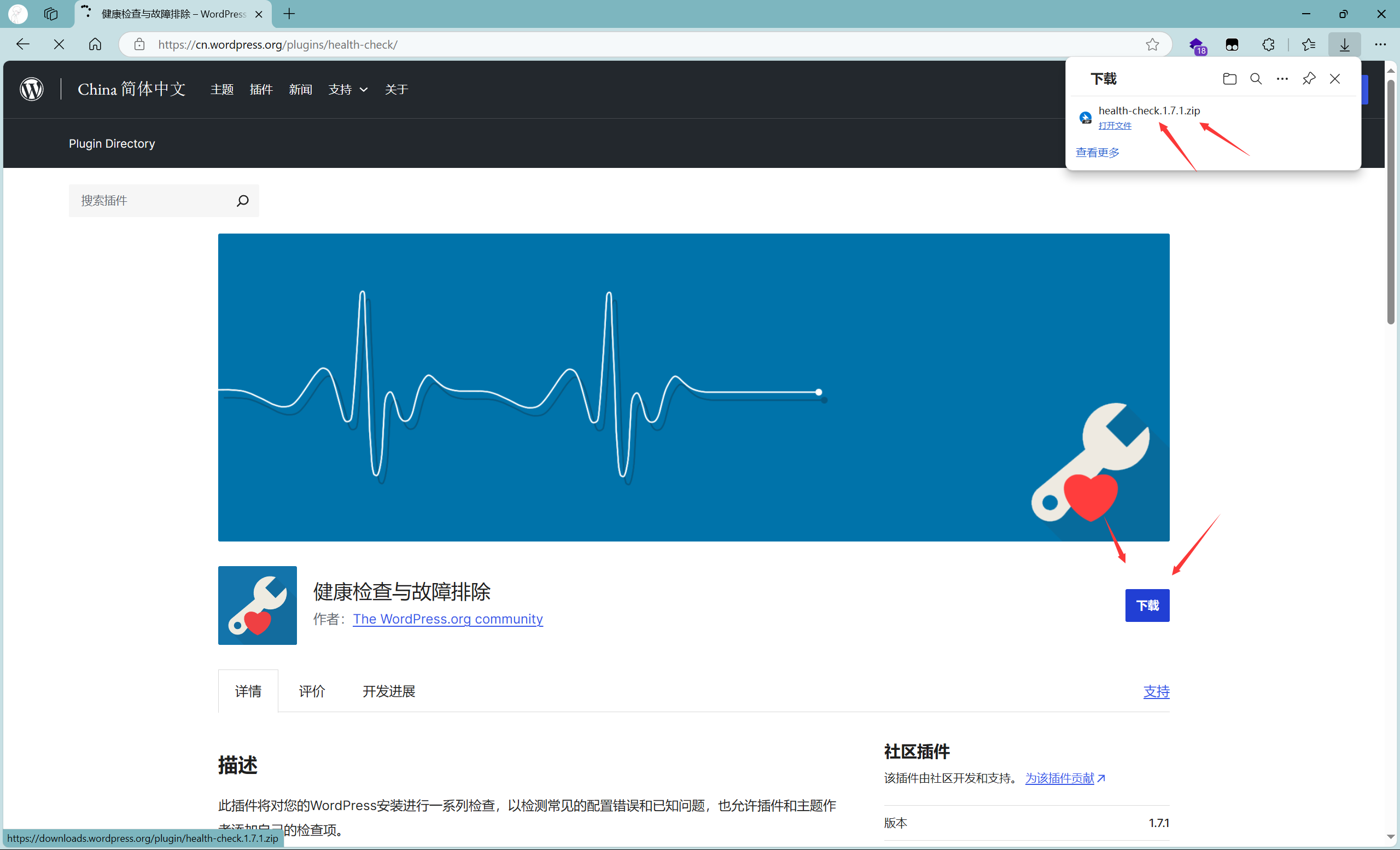 图片[7] - 【靶机实战】WordPress – 花咲雨町 靶机解题思路 - 极核GetShell