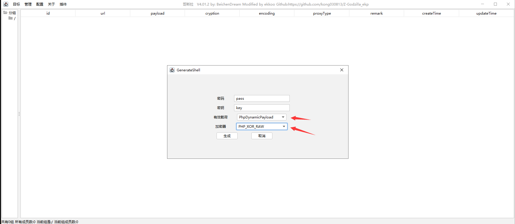 图片[11] - 【靶机实战】WordPress – 花咲雨町 靶机解题思路 - 极核GetShell