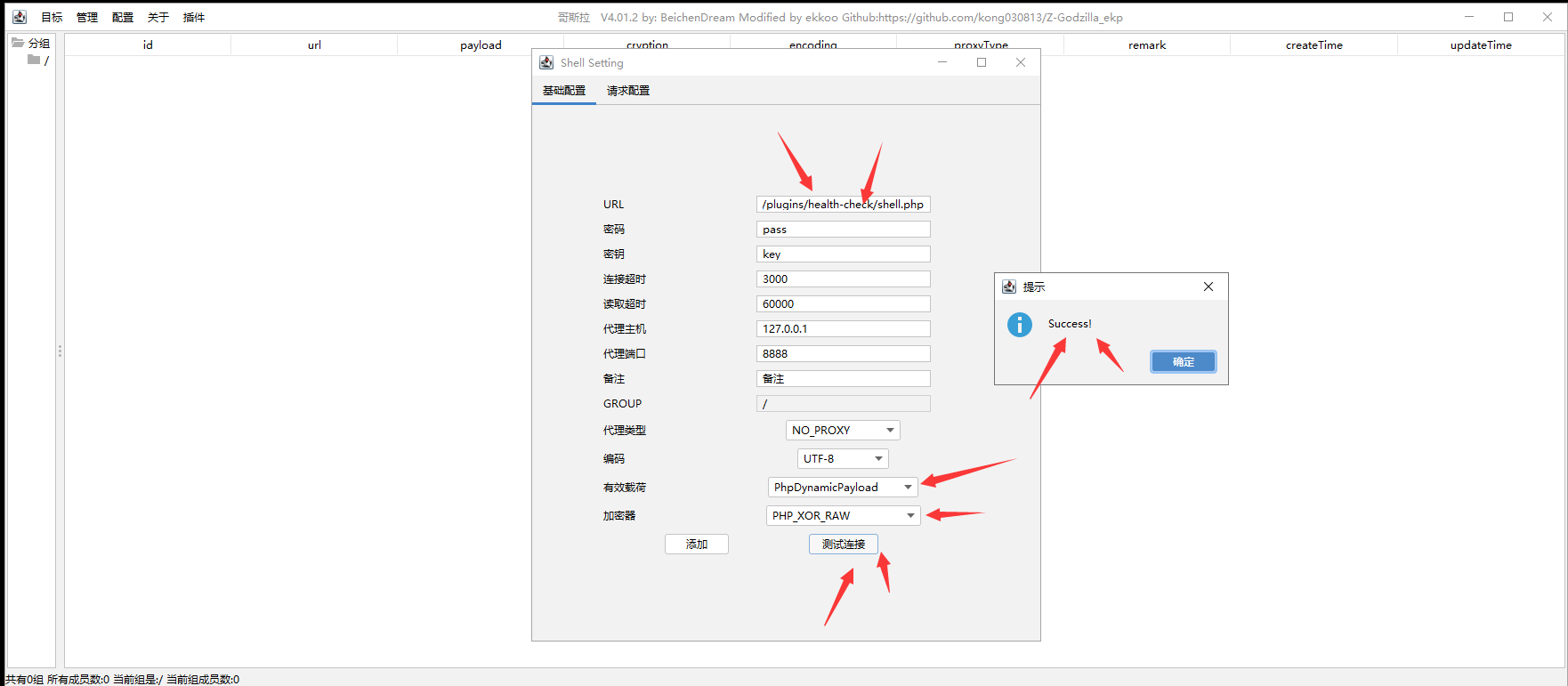 图片[14] - 【靶机实战】WordPress – 花咲雨町 靶机解题思路 - 极核GetShell