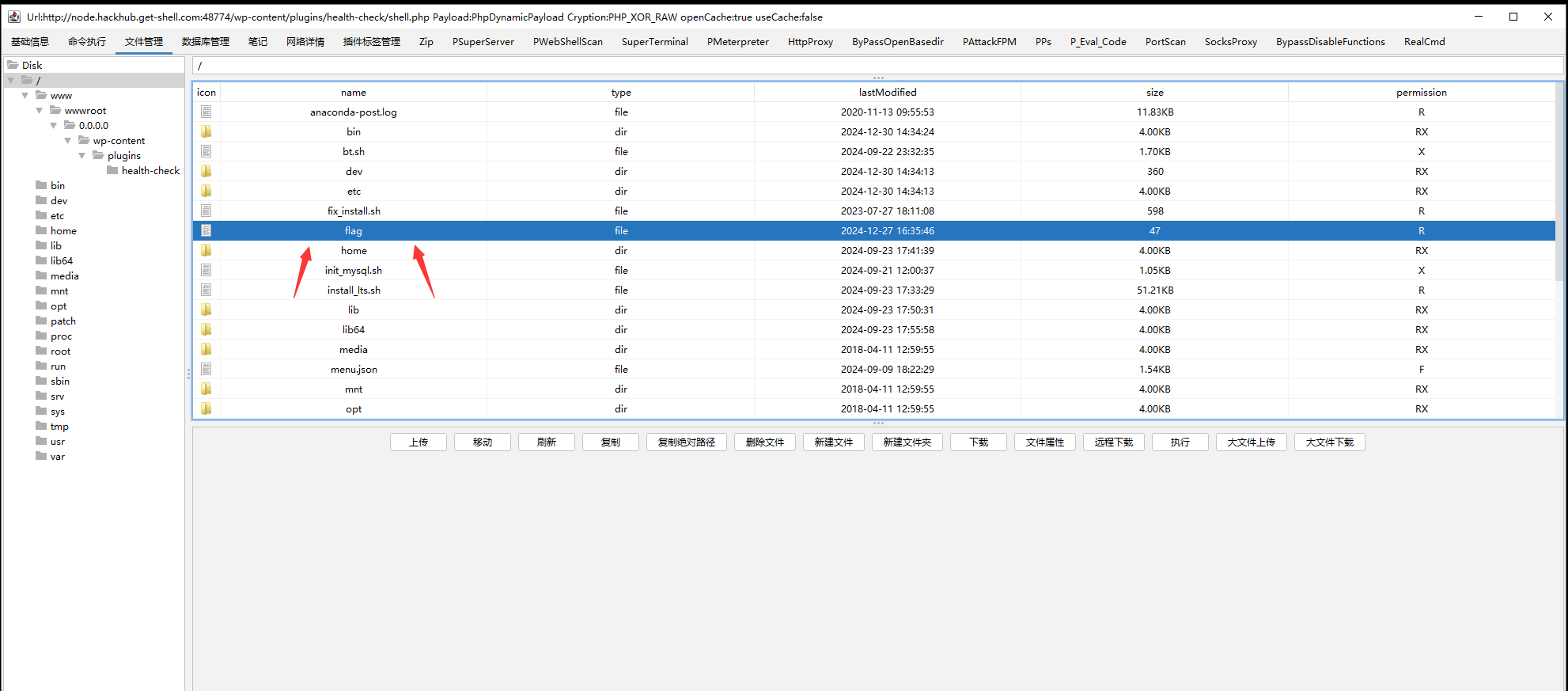 图片[15] - 【靶机实战】WordPress – 花咲雨町 靶机解题思路 - 极核GetShell