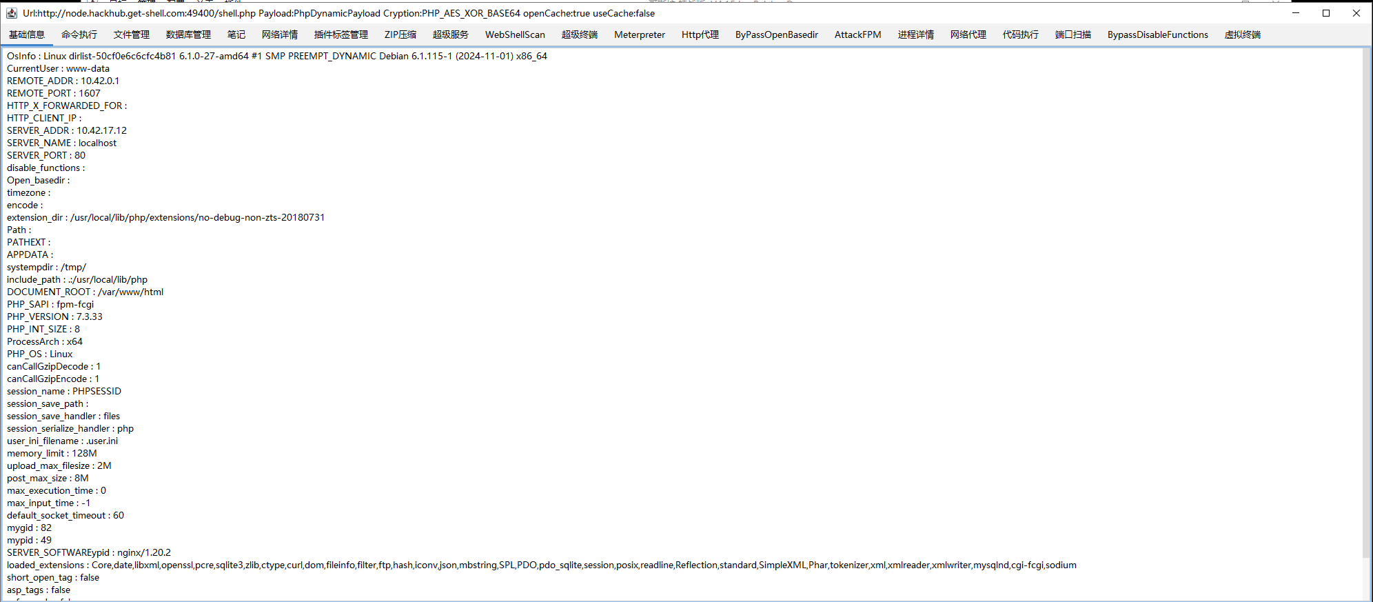 图片[2] - 【WebShell工具】哥斯拉Godzilla特战版 v4.15 - 极核GetShell