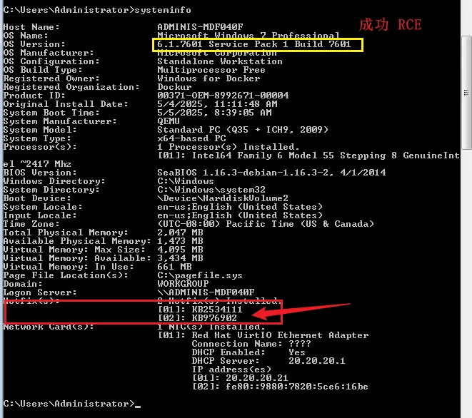 Crackemapexec 在Win7 上利用失败 - 极核GetShell