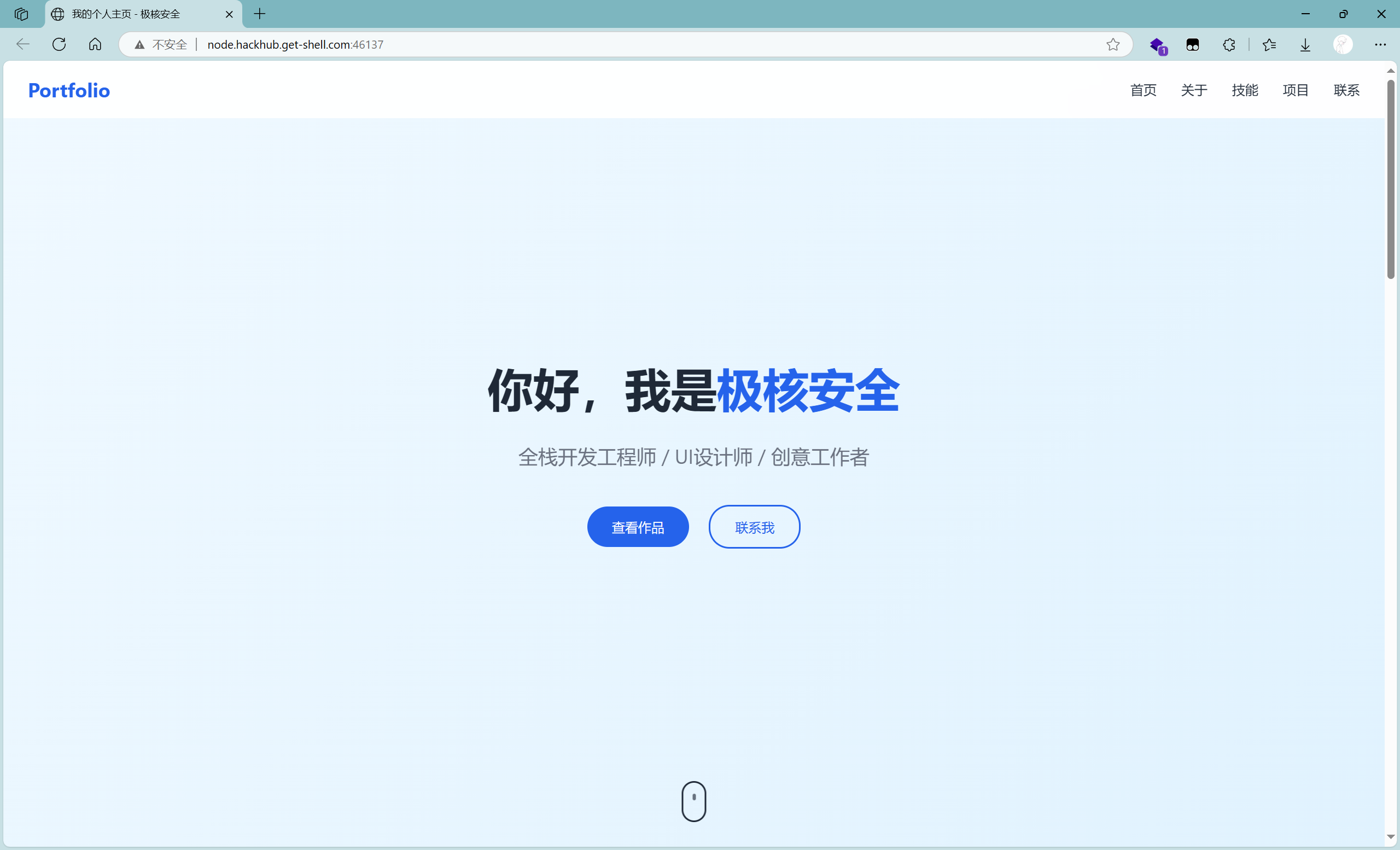 图片[1] - 【靶机实战】.Git目录信息泄露漏洞 - 极核GetShell
