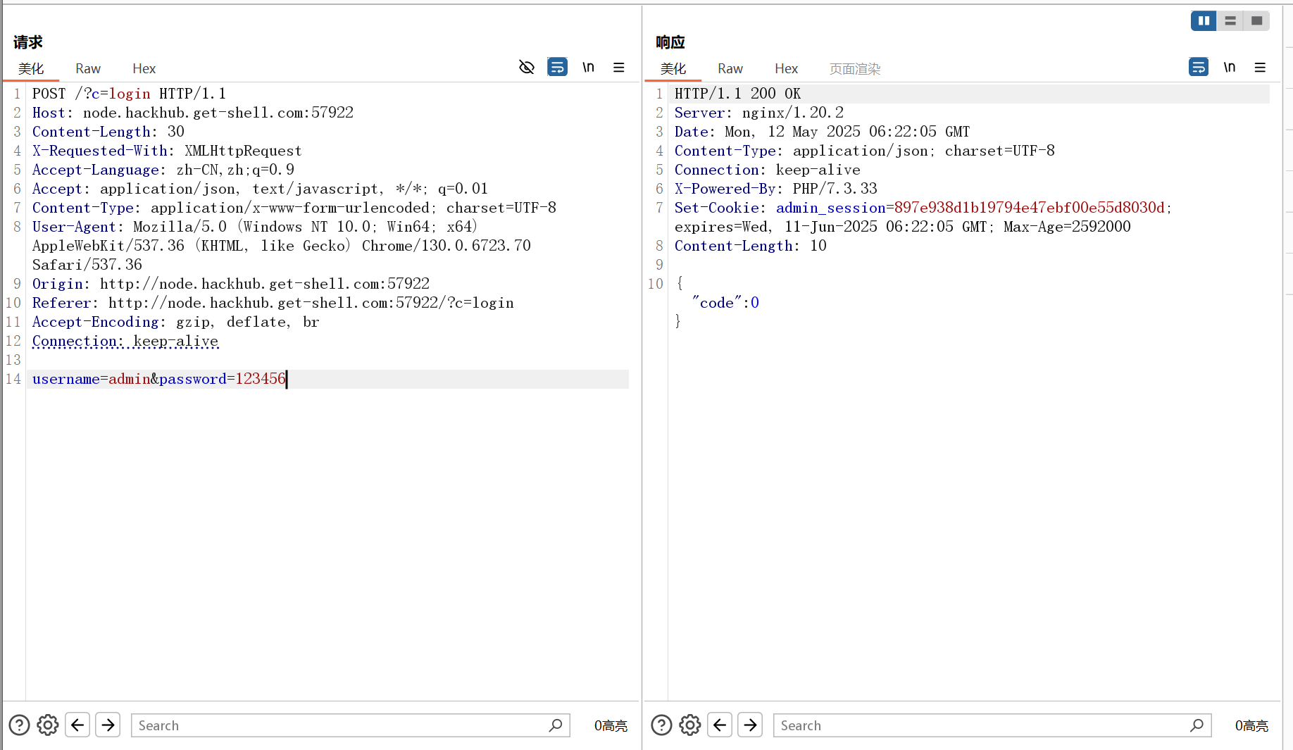 图片[5] - 【靶机实战】彩虹目录列表 任意文件上传 - 极核GetShell