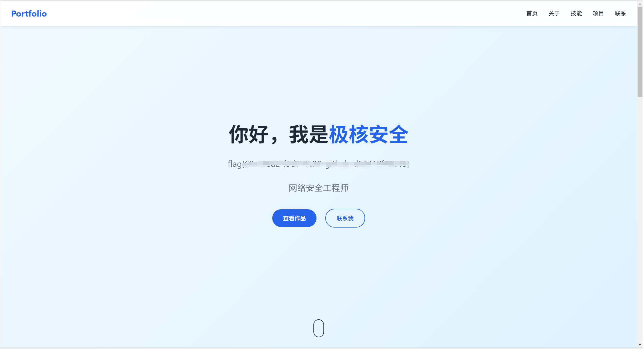 图片[5] - 【靶机实战】.Git目录信息泄露漏洞 - 极核GetShell