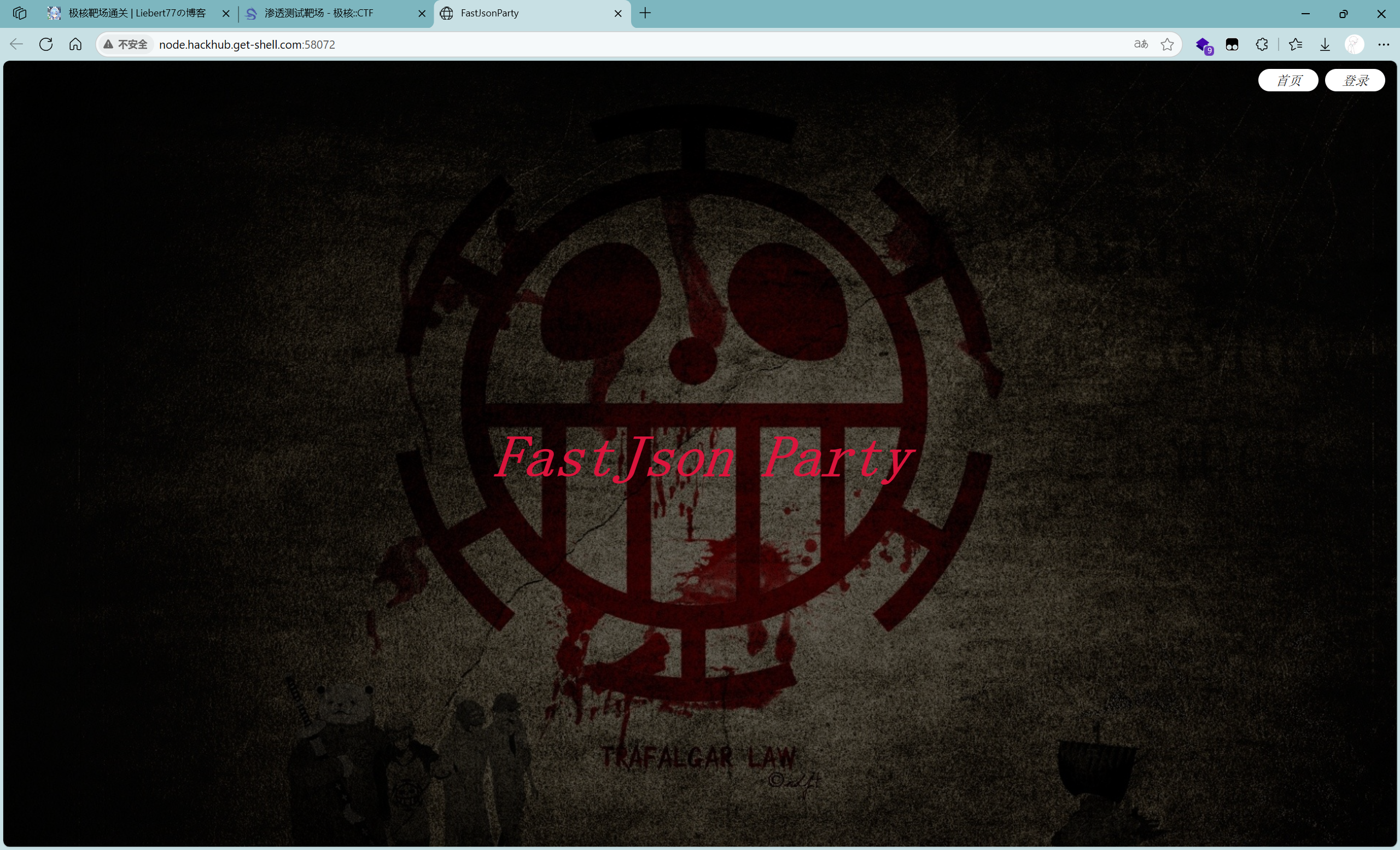 图片[1] - 【靶机实战】Fastjson 1.2.47 远程代码执行 - 极核GetShell