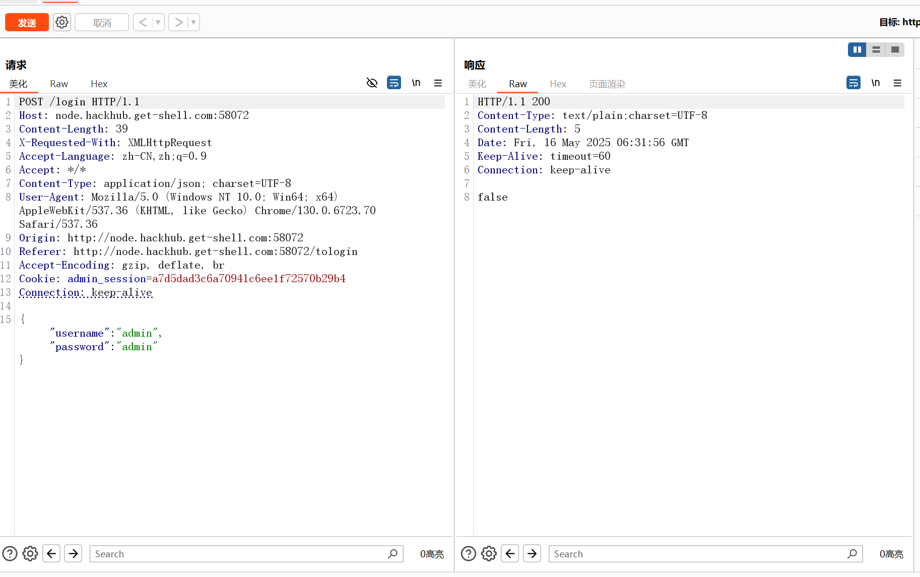 图片[4] - 【靶机实战】Fastjson 1.2.47 远程代码执行 - 极核GetShell
