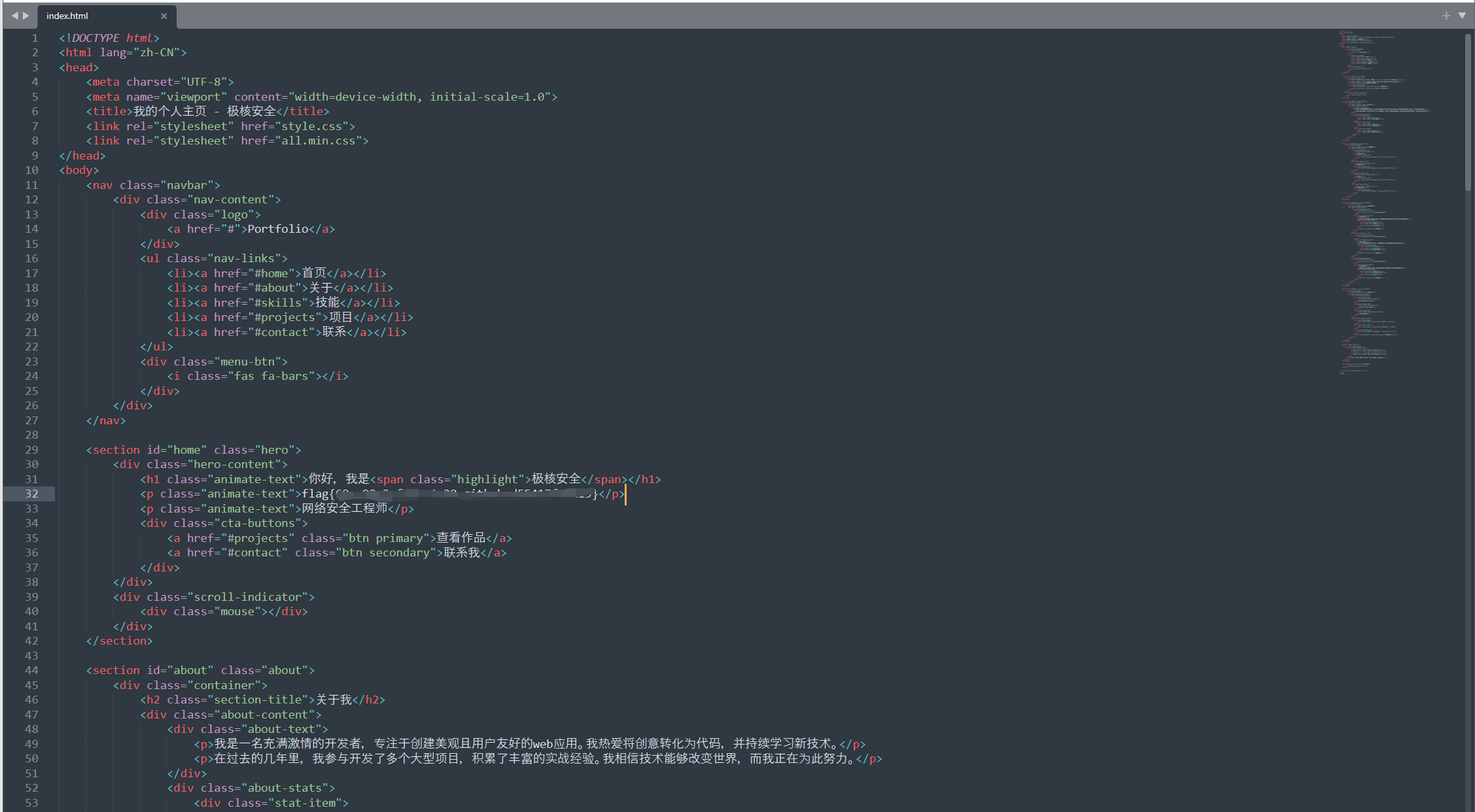 图片[6] - 【靶机实战】.Git目录信息泄露漏洞 - 极核GetShell