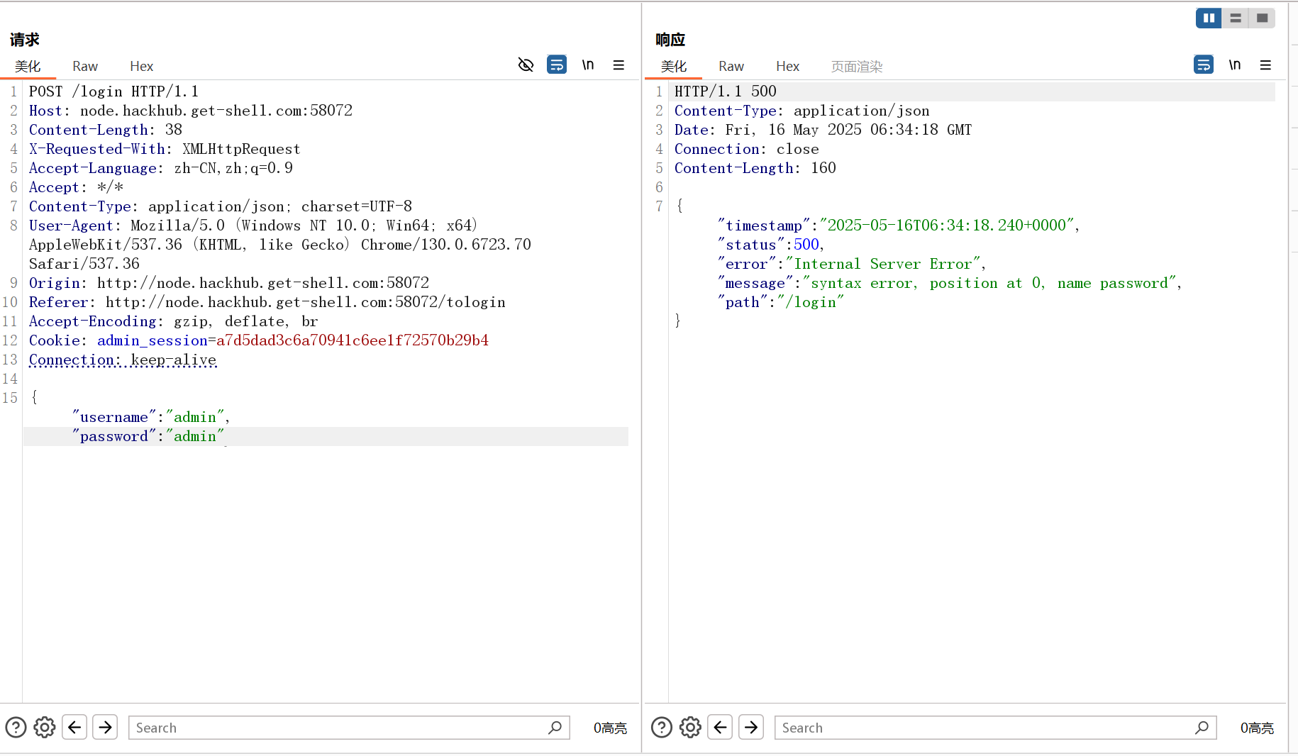 图片[5] - 【靶机实战】Fastjson 1.2.47 远程代码执行 - 极核GetShell