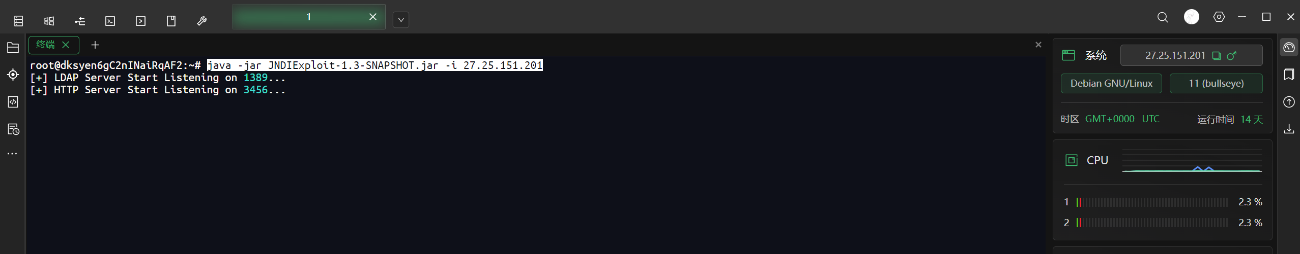 图片[8] - 【靶机实战】Fastjson 1.2.47 远程代码执行 - 极核GetShell