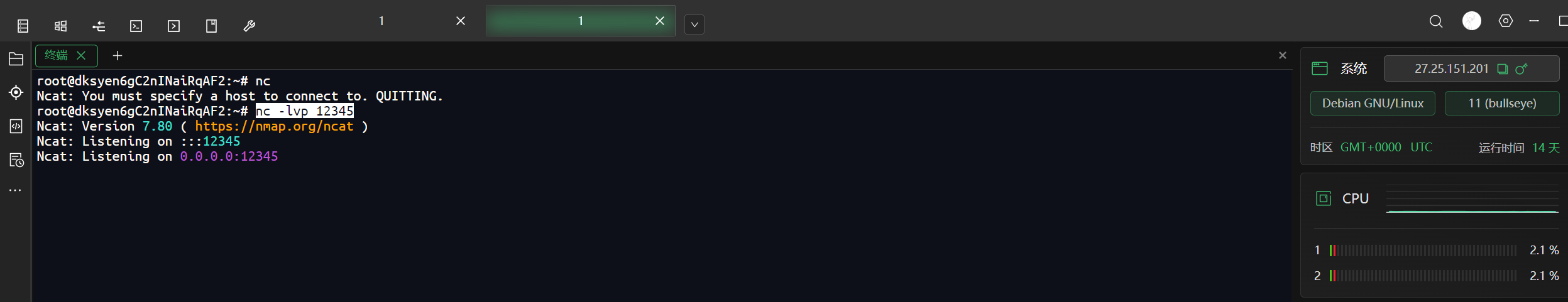 图片[9] - 【靶机实战】Fastjson 1.2.47 远程代码执行 - 极核GetShell