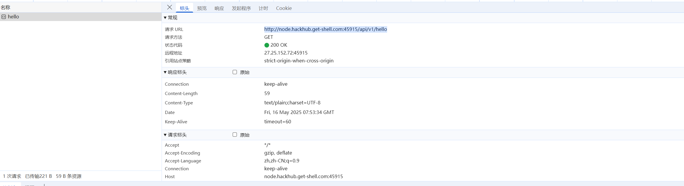 图片[3] - 【靶机实战】Druid 未授权登录爆破 - 极核GetShell
