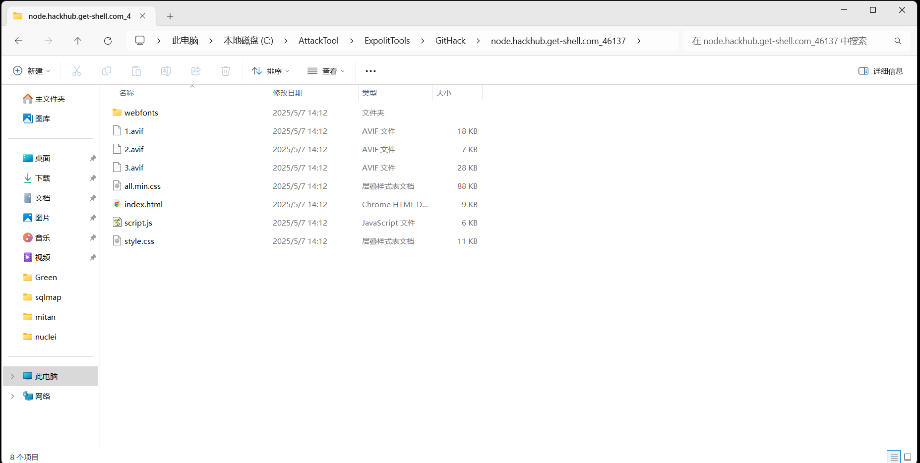 图片[4] - 【靶机实战】.Git目录信息泄露漏洞 - 极核GetShell