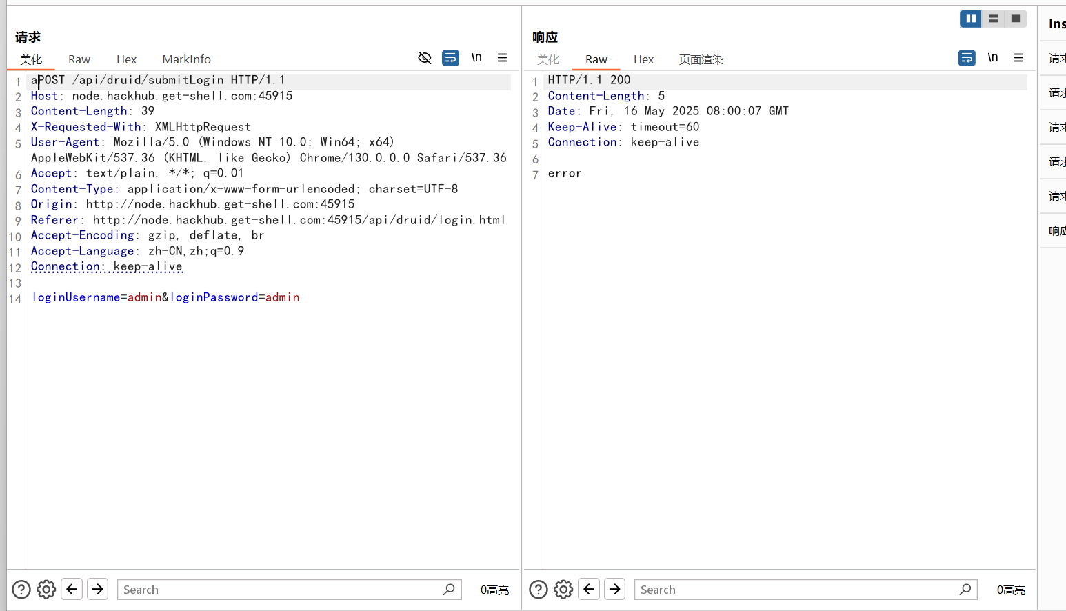图片[6] - 【靶机实战】Druid 未授权登录爆破 - 极核GetShell