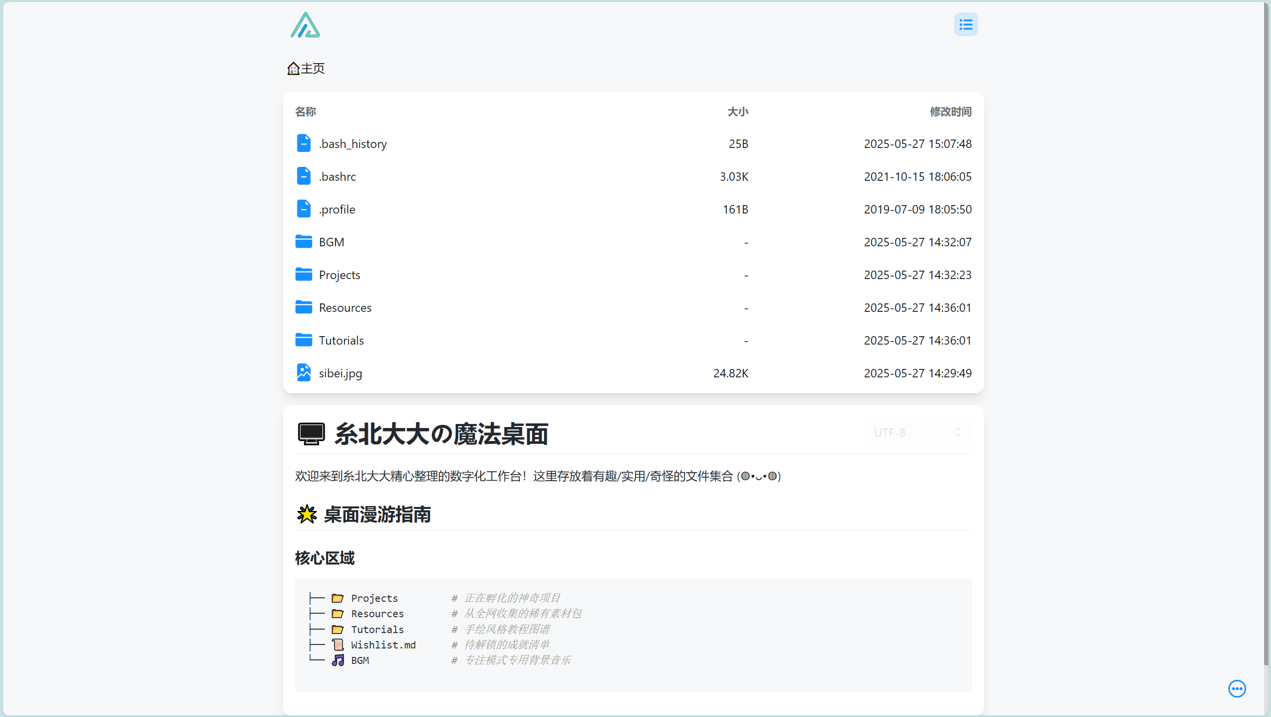 图片[1] - 【靶机实战】Alist – 粗心的配置 - 极核GetShell