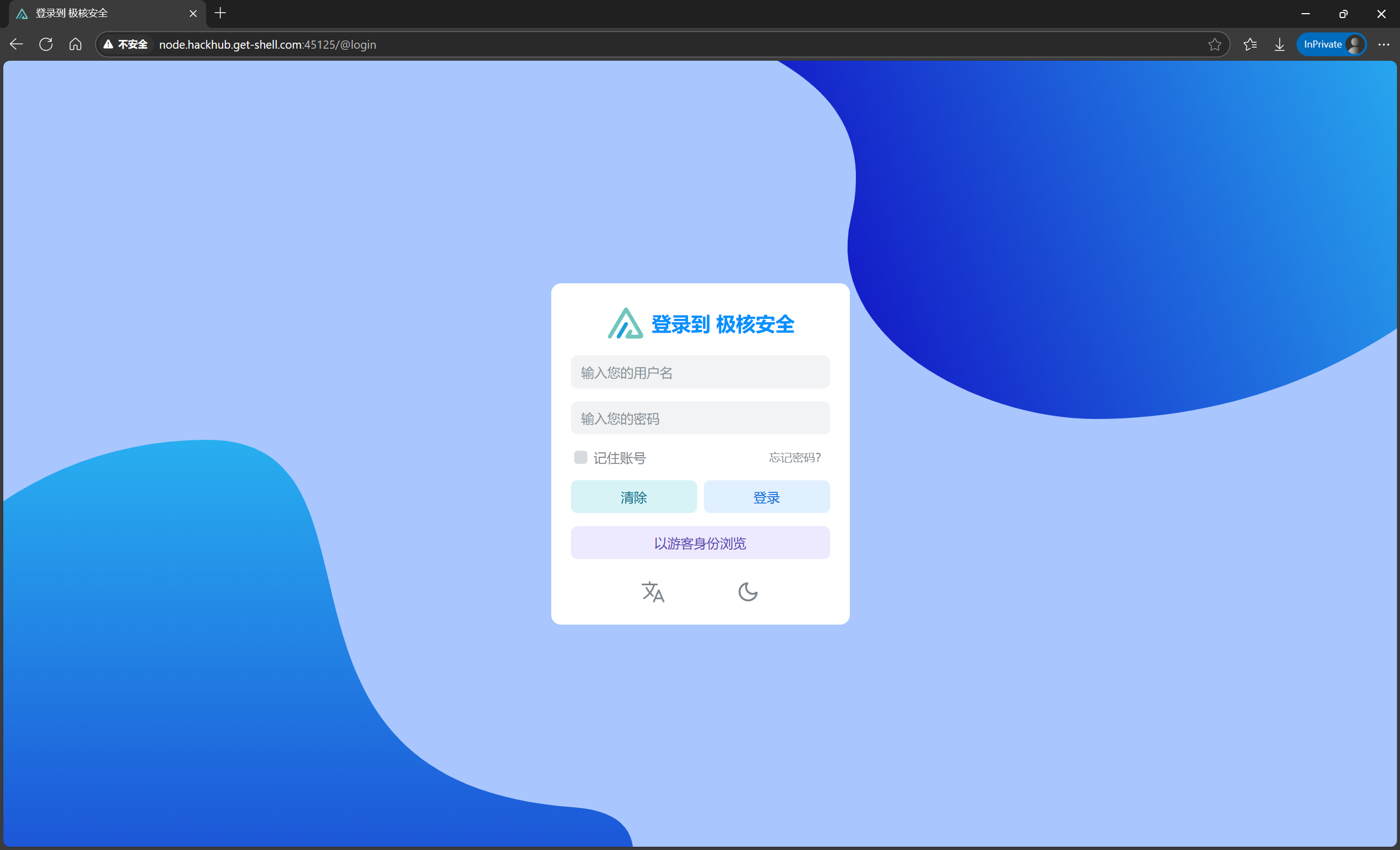 图片[4] - 【靶机实战】Alist – 粗心的配置 - 极核GetShell