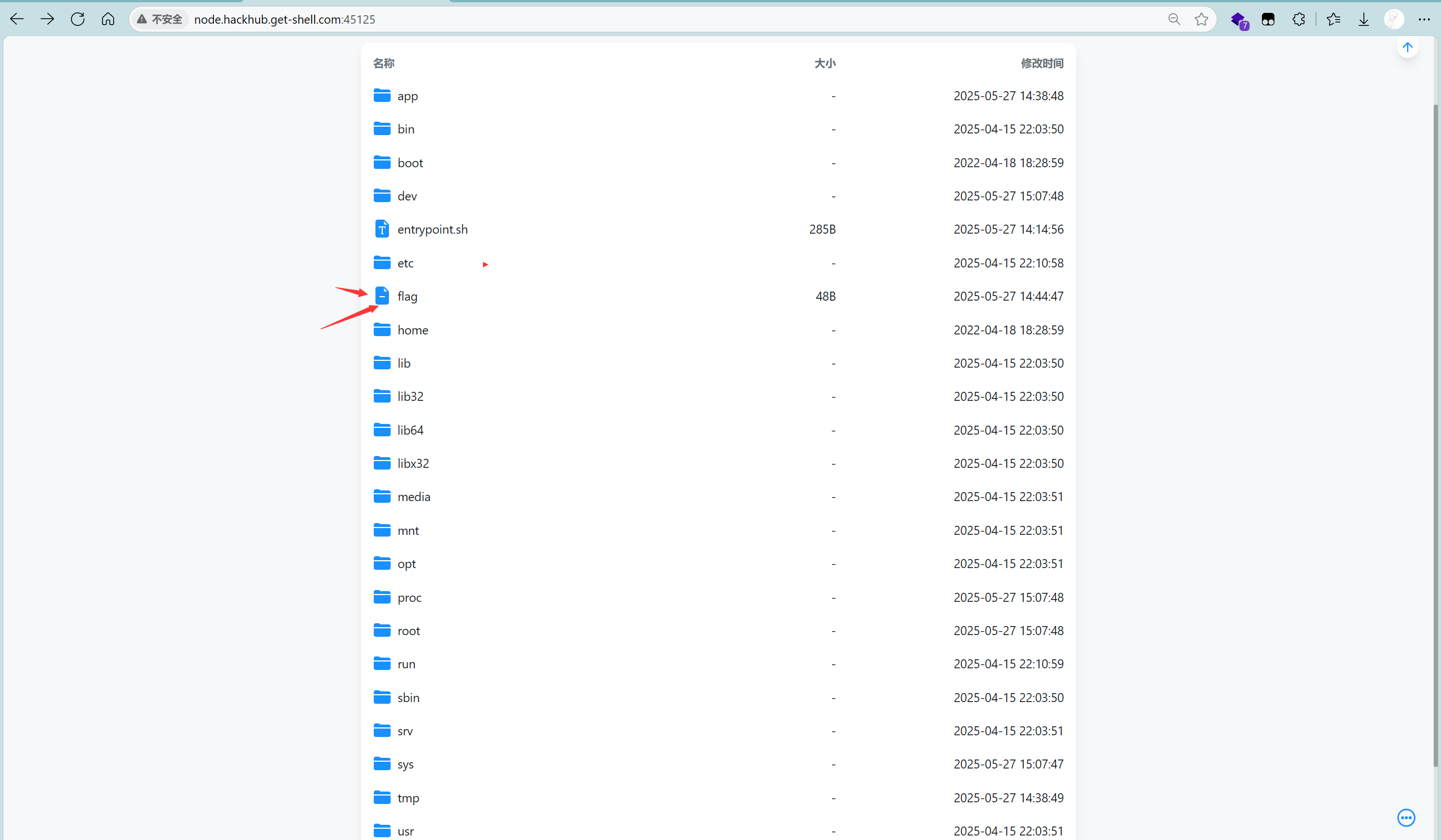 图片[8] - 【靶机实战】Alist – 粗心的配置 - 极核GetShell