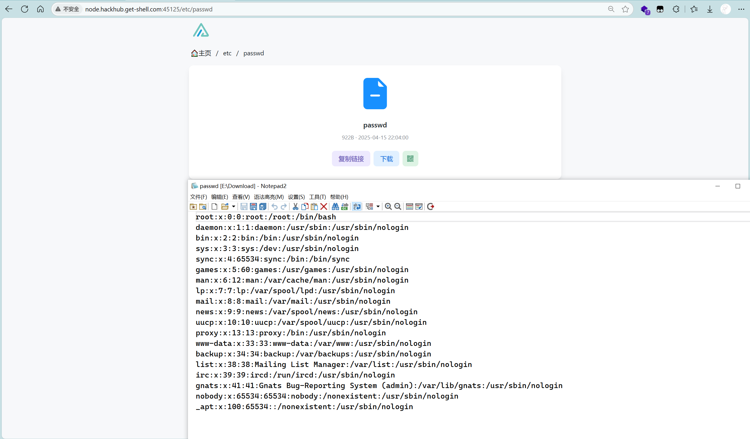 图片[9] - 【靶机实战】Alist – 粗心的配置 - 极核GetShell